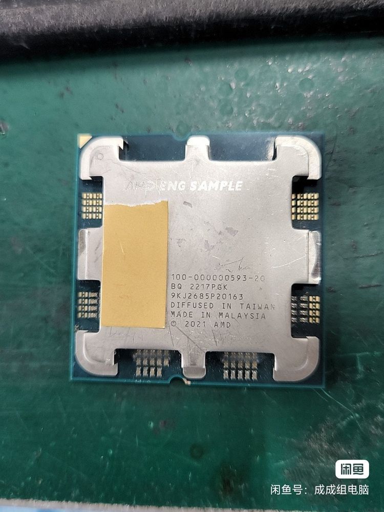 AMD Ryen 5 7600X ES