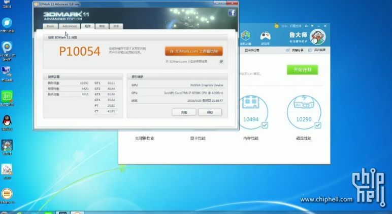 Nvidia GeForce GTX 1050 Ti - wydajność 3DMark Performance