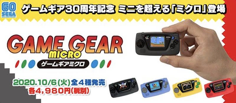 Sega Game Gear Micro