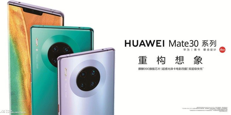 Huawei Mate 30 render