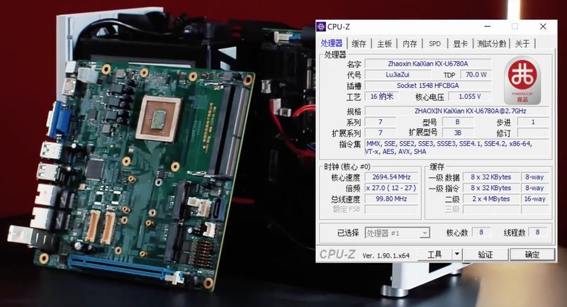 Xinyingjie - komputer z Zhaoxin KaiXian KX-6780A