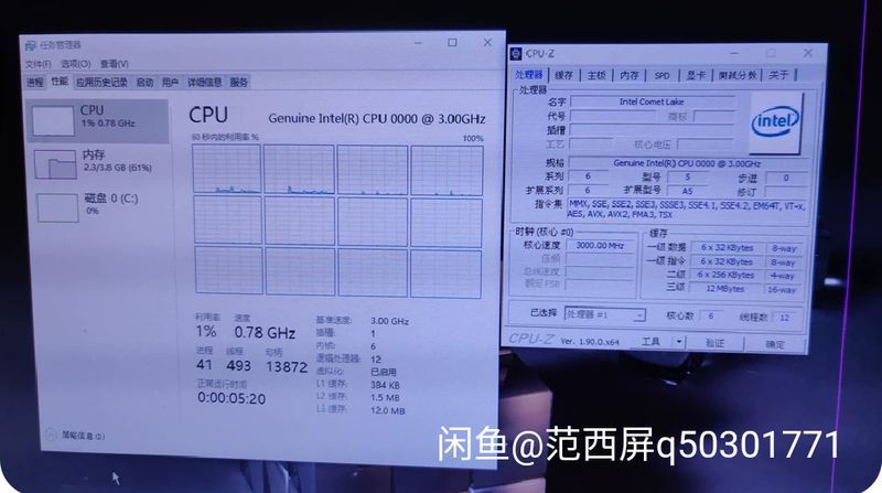 Intel Core i5-10500 ES