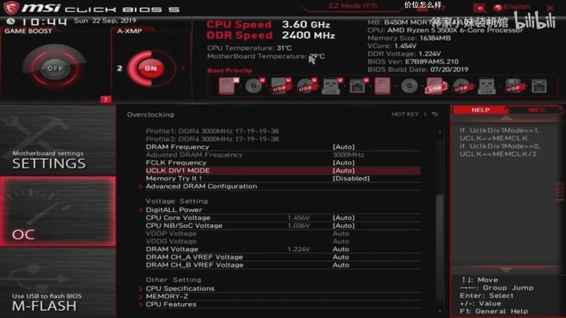 AMD Ryzen 5 3500X