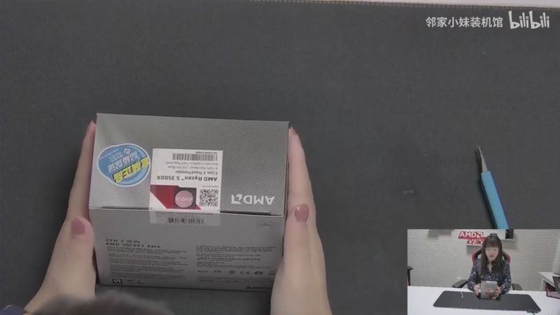 AMD Ryzen 5 3500X