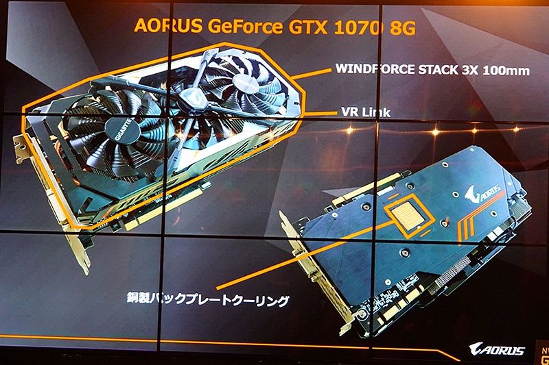 Gigabyte Aorus GeForce GTX 1070 8G