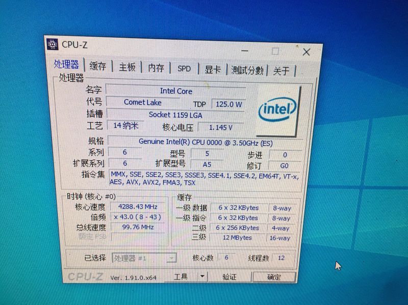 Intel Core i5-10600K ES