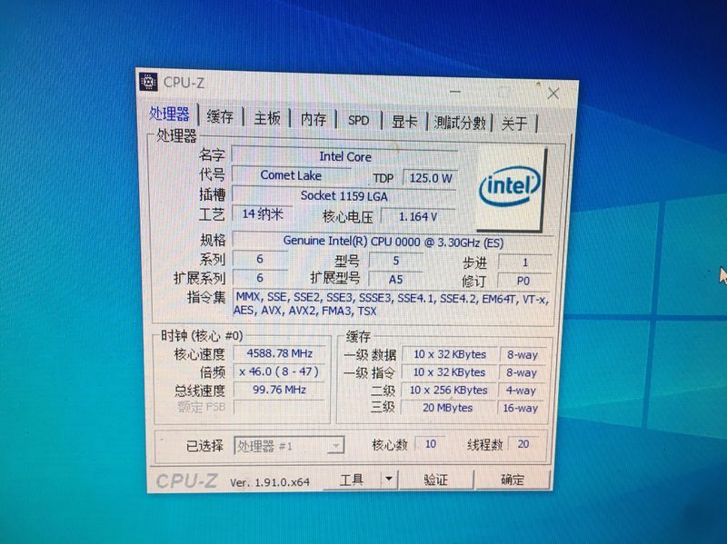 Intel Core i9-10900K ES