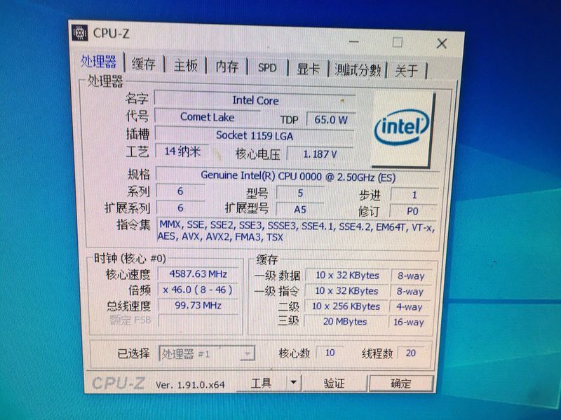 Intel Core i9-10900 ES