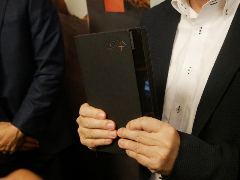 Lenovo ThinkPad X1