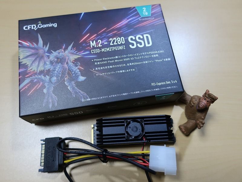 CFD Gaming PG5NFZ 2TB
