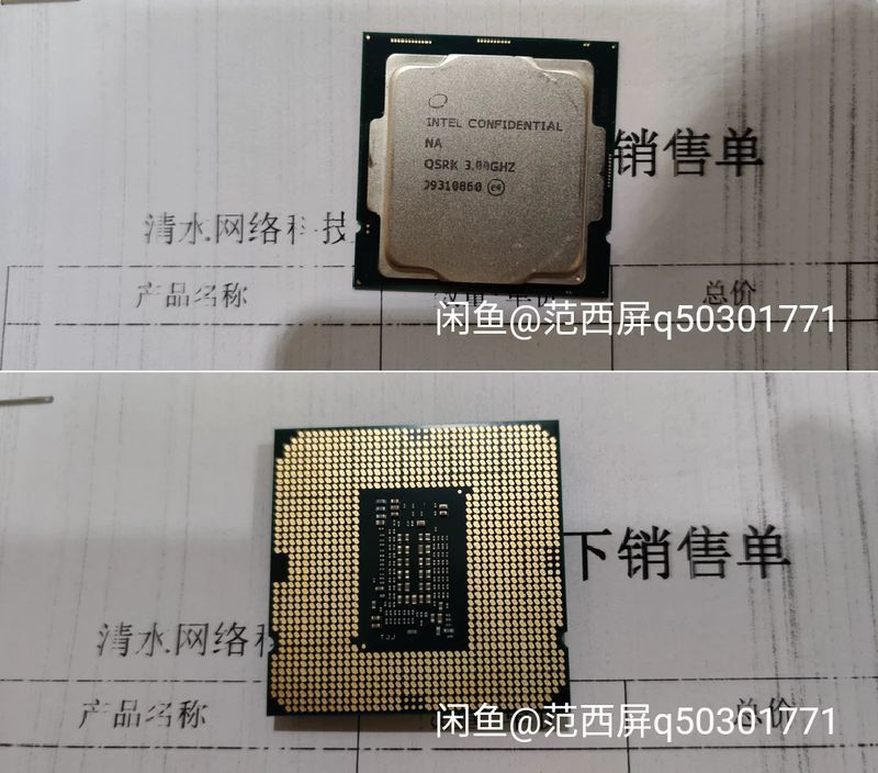 Intel Core i5-10500 ES