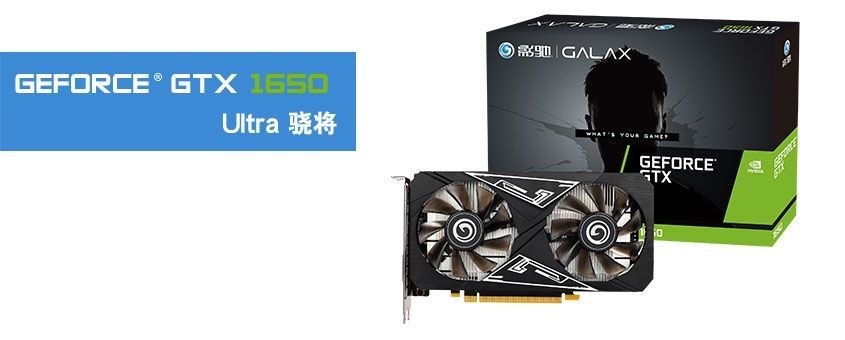 Galax GeForce GTX 1650 ULTRA