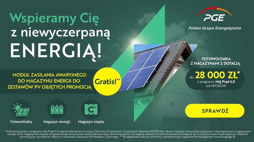 EXTFC-232 PGE