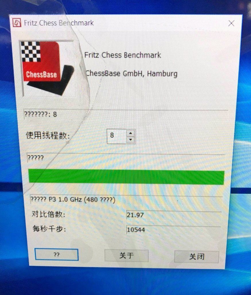 Intel Coffee Lake - Fritz Chess Benchmark