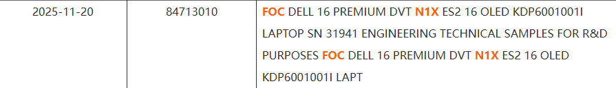 Dell 16 Premium N1X