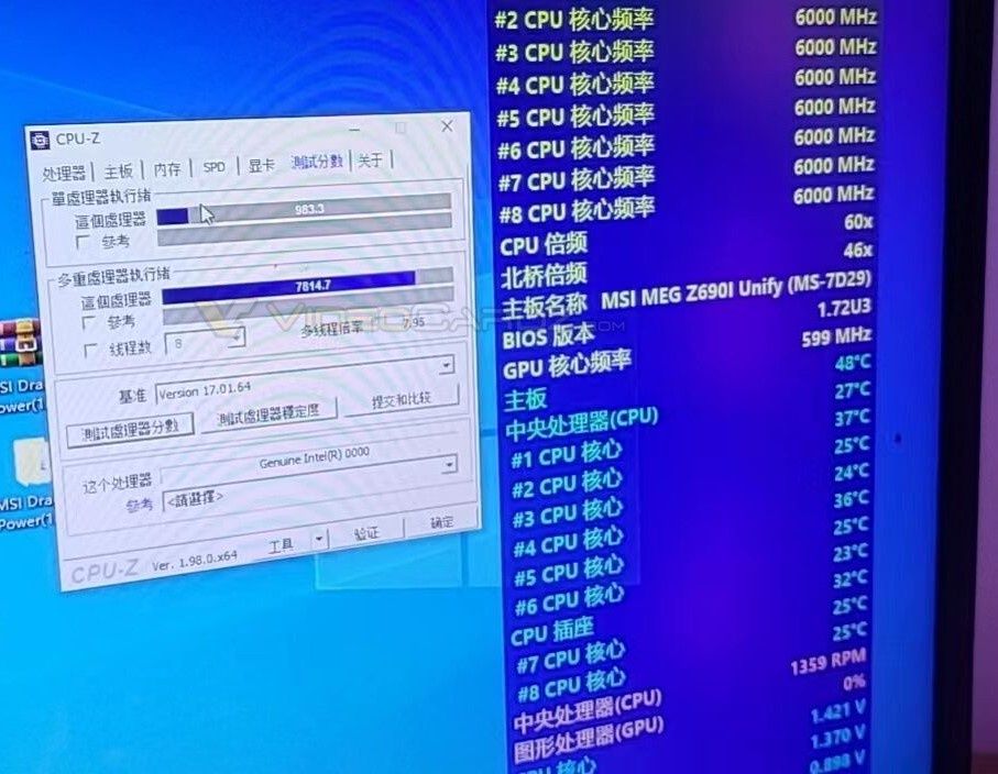 Intel Core i7-13700K - podkręcanie procesora