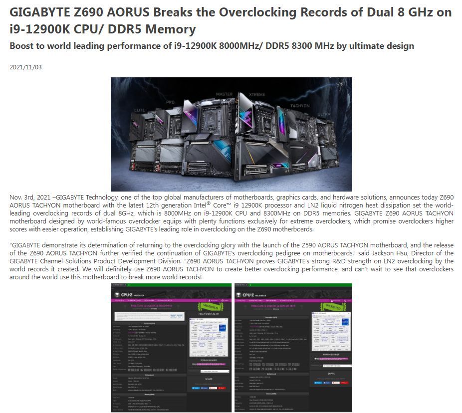 Gigabyte - informacja prasowa o rekordzie podkręcania Core i9-12900K