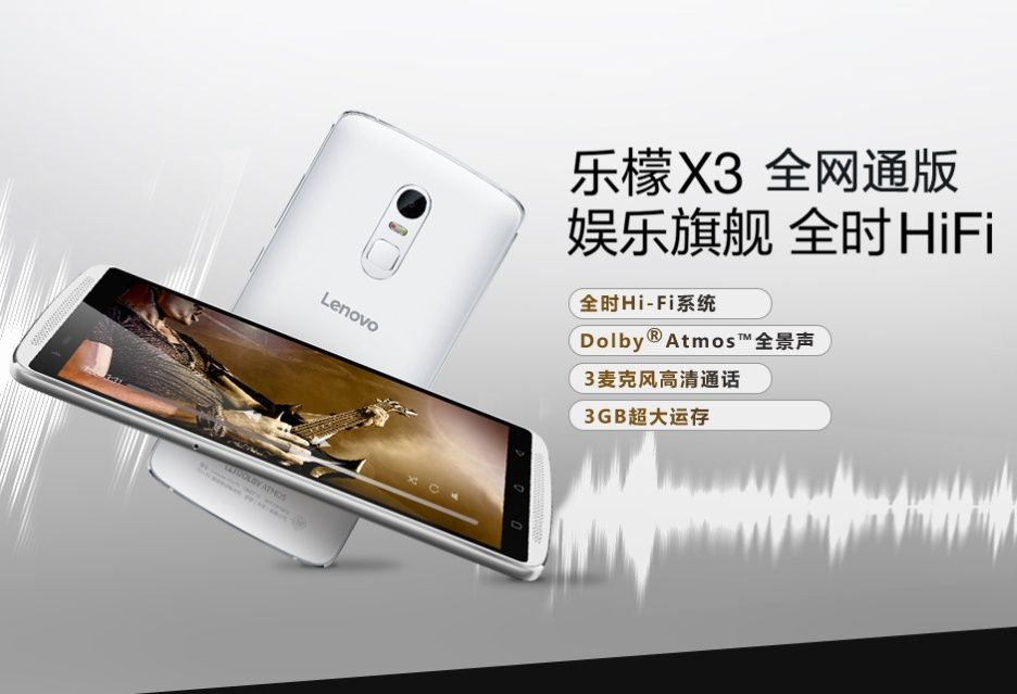 Lenovo Vibe X3
