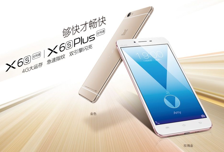 Vivo X6S i X6S Plus