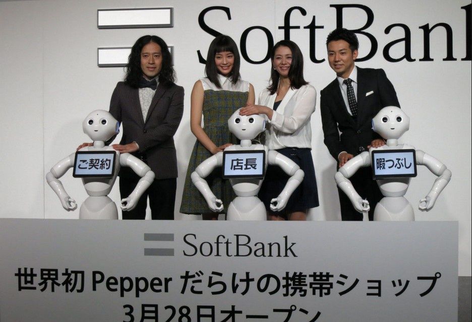 SoftBank Pepper