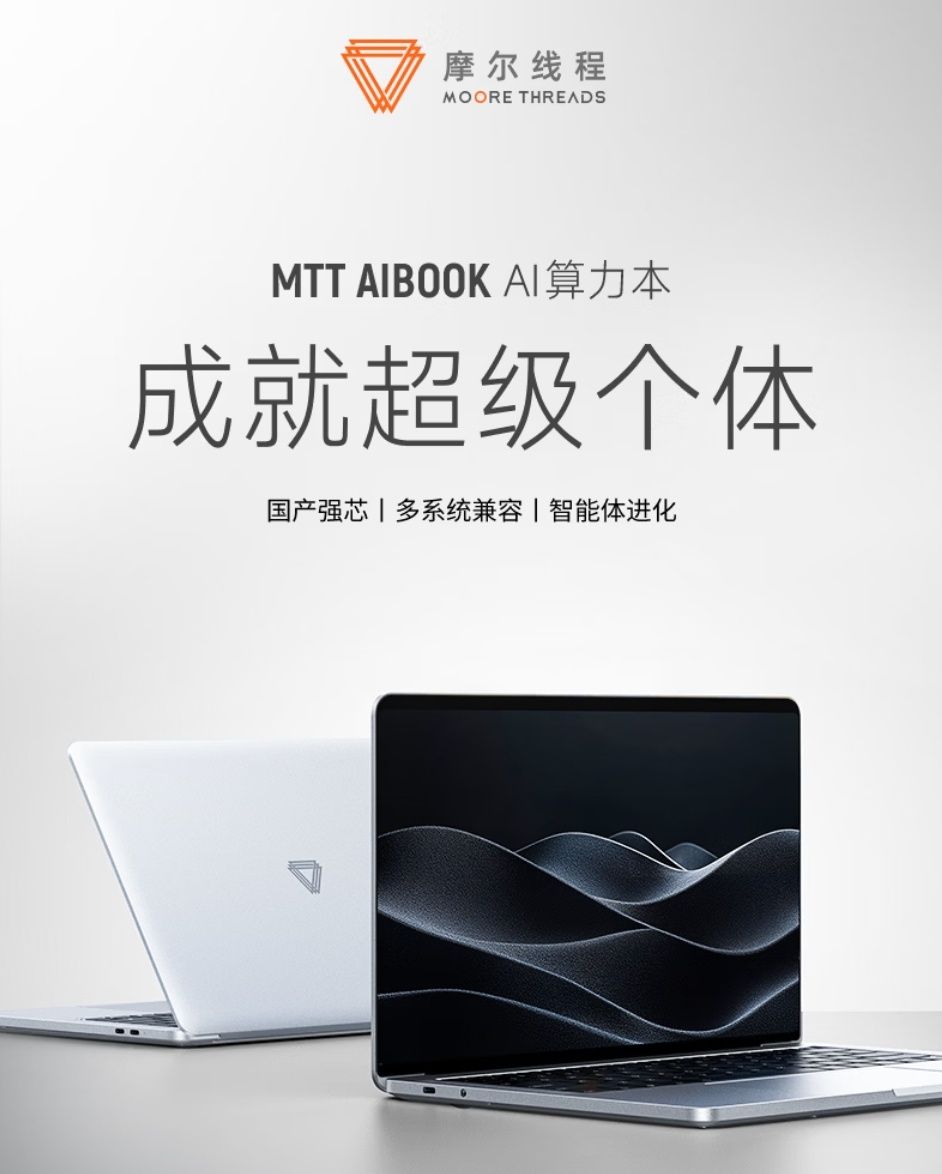 MTT AIBook