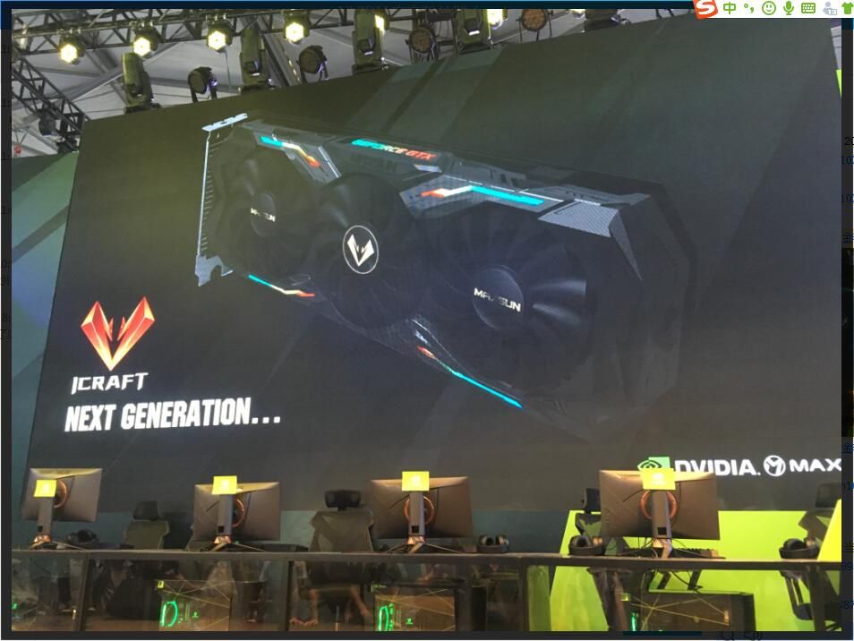 Maxsun GeForce GTX 2080 iCraft