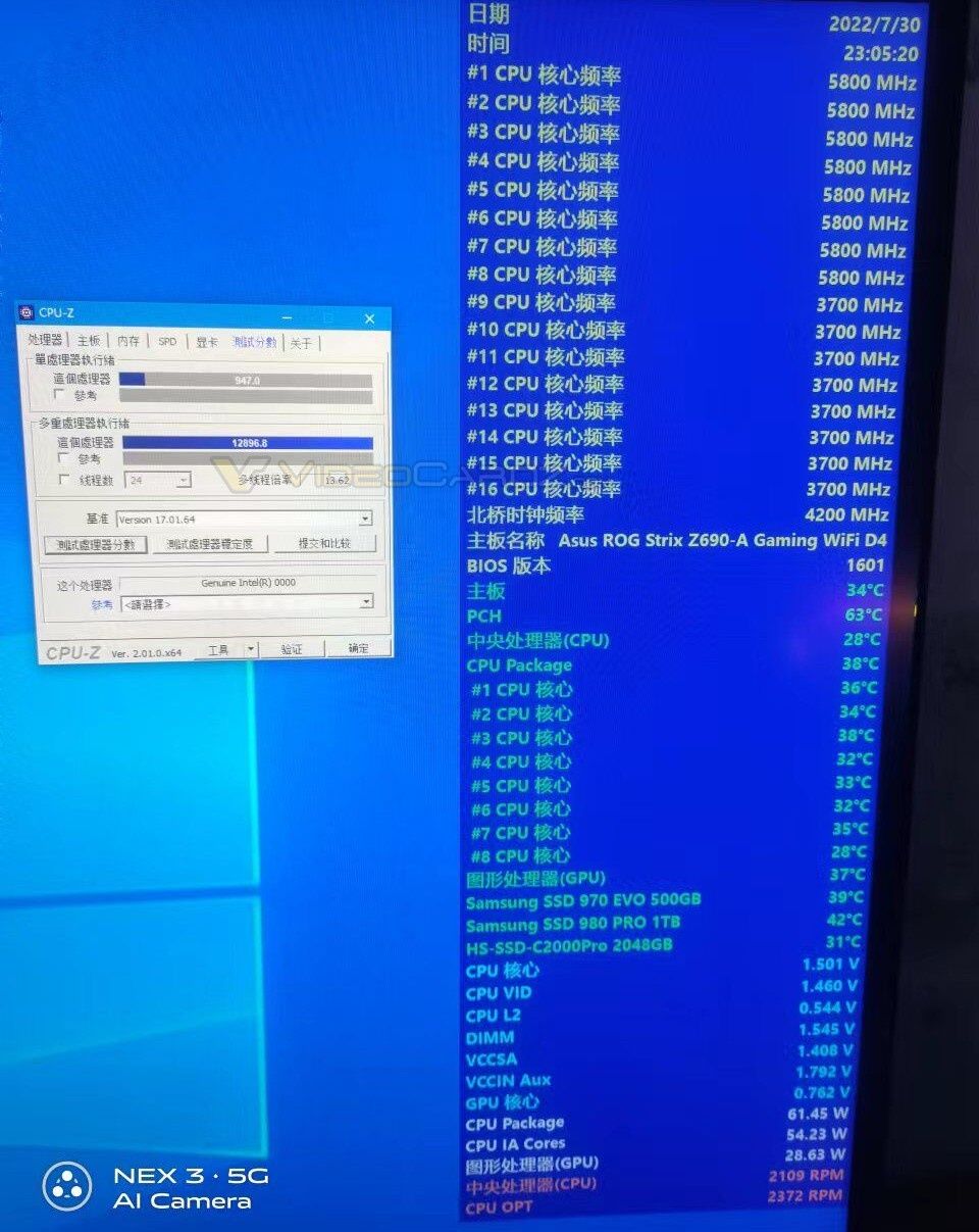 Intel Core i7-13700K - podkręcanie procesora