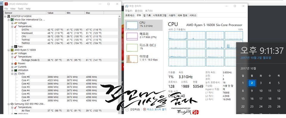 AMD Ryzen 5 1600X - odblokowany 8 rdzeni/16 wątków